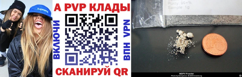 Купить наркотик аптеки Лыткарино Амфетамин  Alpha PVP  Гашиш  Мефедрон  КОКАИН  Марихуана 
