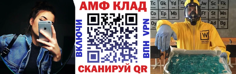 АМФ 97% Лыткарино