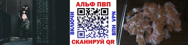 даркнет сайт  Лыткарино  A-PVP Соль 
