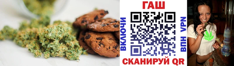 Cannafood марихуана Лыткарино