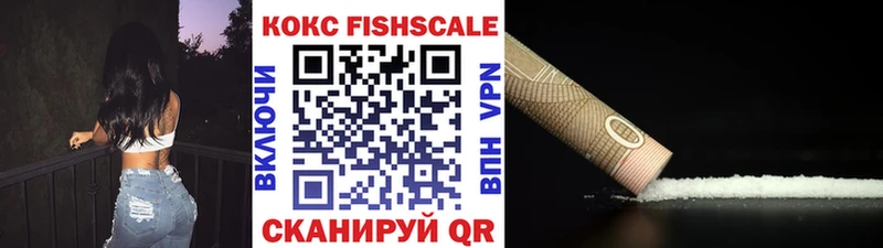 КОКАИН VHQ Лыткарино