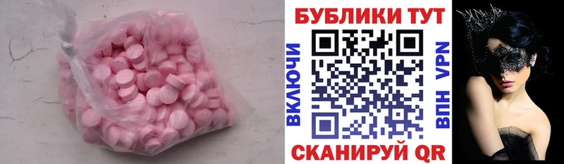 Ecstasy 300 mg  MEGA как войти  Лыткарино 