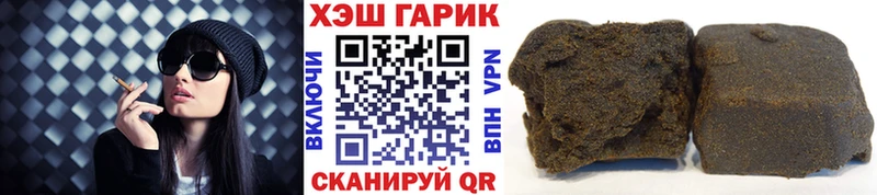 mega ТОР  Лыткарино  Гашиш хэш 