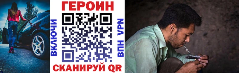 ГЕРОИН VHQ  ссылка на мегу зеркало  Лыткарино 