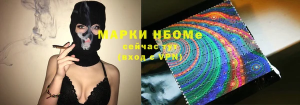 кокаин Арсеньев