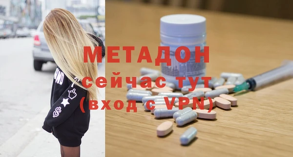 МДМА Новокубанск