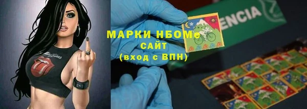кокаин Арсеньев