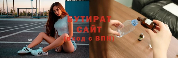 кокаин Арсеньев
