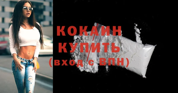 бутират Новодвинск