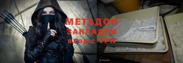 МДМА Новокубанск