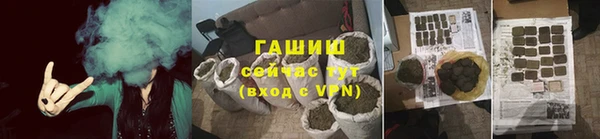 кокаин Арсеньев