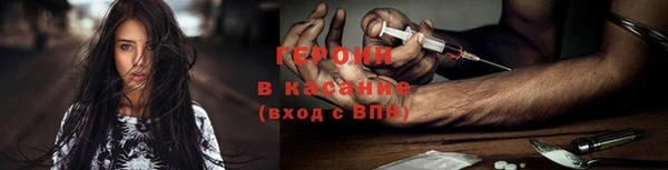 кокаин Арсеньев
