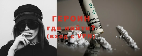 jwh Армянск