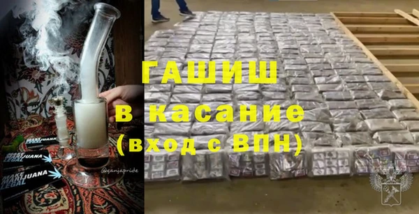 кокаин Арсеньев
