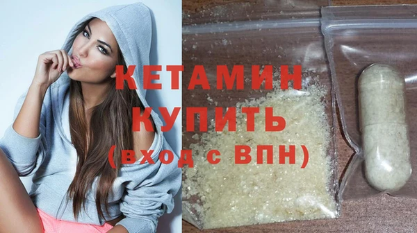 кокаин Арсеньев