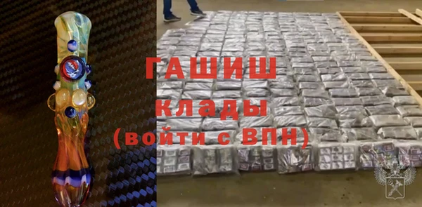 кокаин Арсеньев