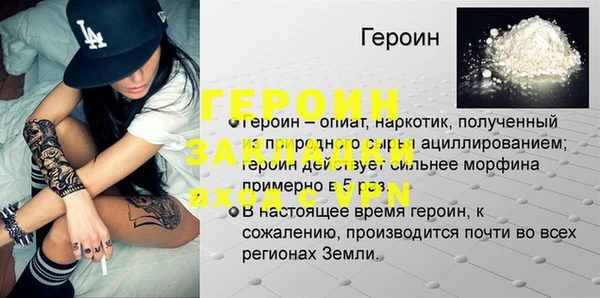 jwh Аркадак