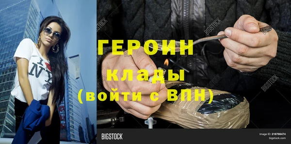 кокаин Арсеньев