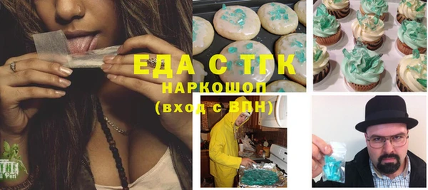 кокаин Арсеньев