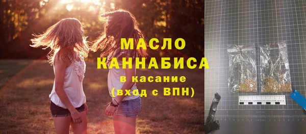 бутират Новодвинск