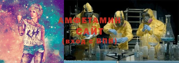 каннабис Новозыбков