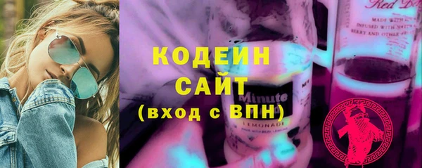 jwh Армянск
