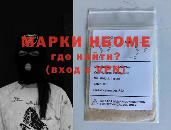 кокаин Арсеньев