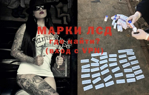 бутират Новодвинск