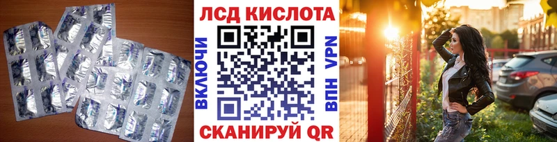 Лсд 25 экстази ecstasy Лыткарино