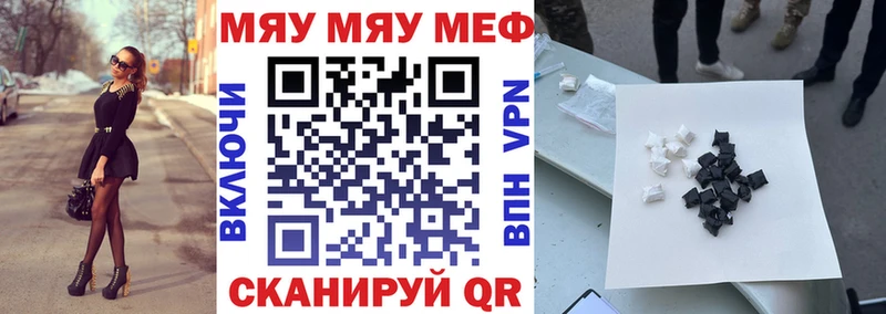 Меф мука  Лыткарино 