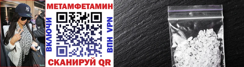 МЕТАМФЕТАМИН винт  блэк спрут ССЫЛКА  Лыткарино 