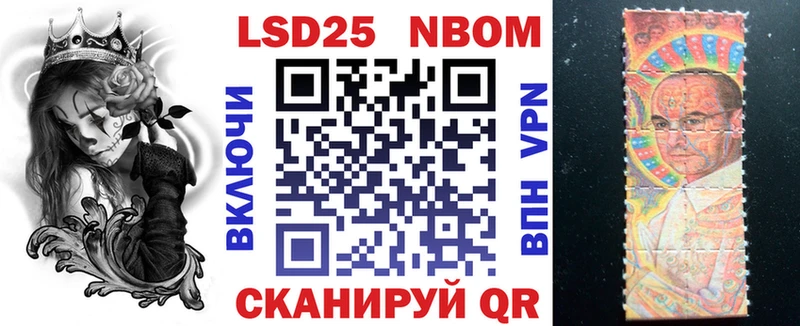 цены наркотик  Лыткарино  OMG ссылка  Марки 25I-NBOMe 1500мкг 