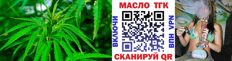 ТГК вейп  MEGA ССЫЛКА  Лыткарино 