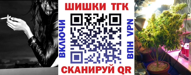 Шишки марихуана White Widow darknet официальный сайт Лыткарино